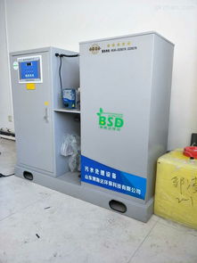 口腔牙科專用污水處理設備的適用范圍及其在環(huán)境保護中的重要性