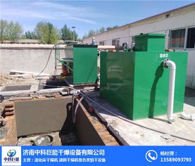 中科巨能 專業(yè)小型污水處理工藝與環(huán)保設(shè)備推薦